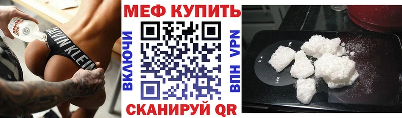Купить закладку Канабис АМФ Гашиш Меф Высоковск