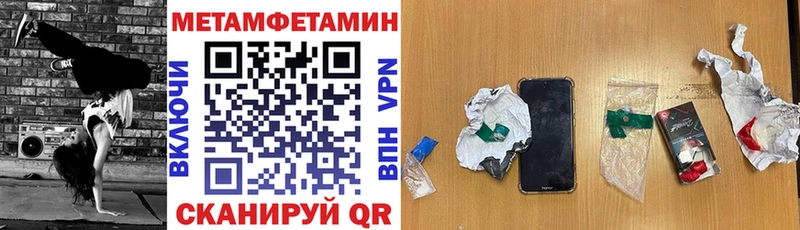 Амфетамин Premium  Купить  Высоковск 