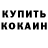 Первитин кристалл Dasha OK