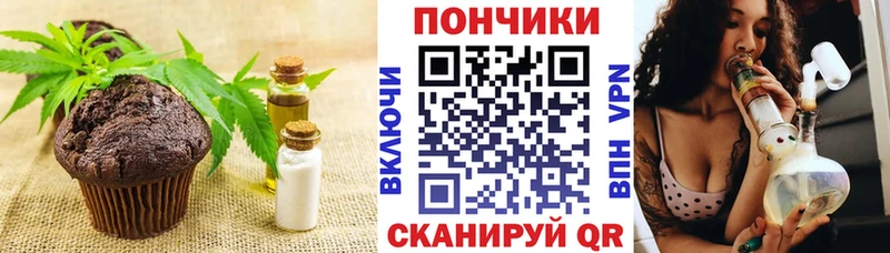 Canna-Cookies марихуана  Купить где  Высоковск 