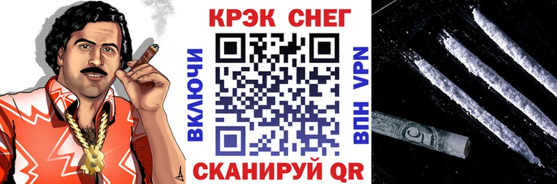 КОКАИН 99%  Купить закладки  Высоковск 