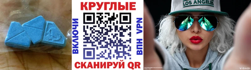 Ecstasy ешки  Купить где  Высоковск 