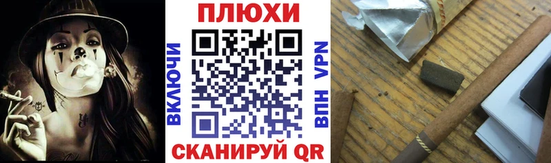 Купить закладки  Высоковск  Гашиш hashish 