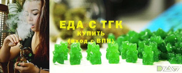 ПСИЛОЦИБИНОВЫЕ ГРИБЫ Бронницы