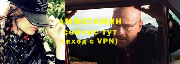 а пвп мука Бугульма