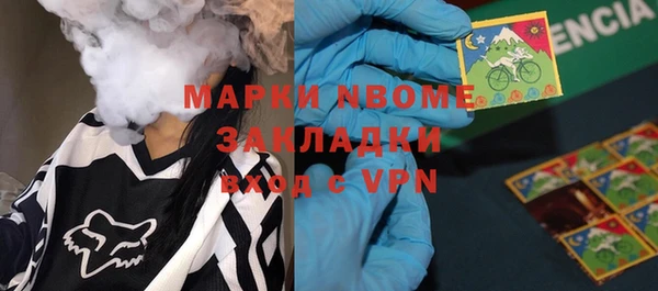 ПСИЛОЦИБИНОВЫЕ ГРИБЫ Бронницы
