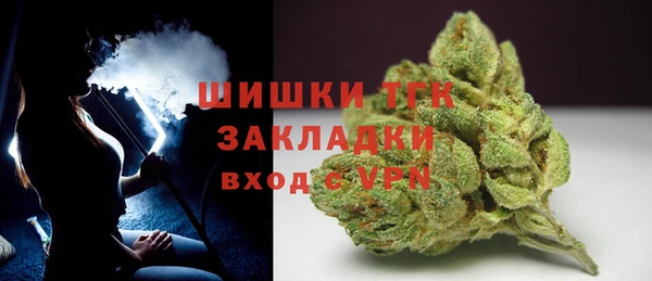 а пвп мука Бугульма