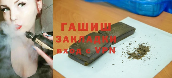 ПСИЛОЦИБИНОВЫЕ ГРИБЫ Бронницы