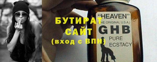 а пвп мука Бугульма