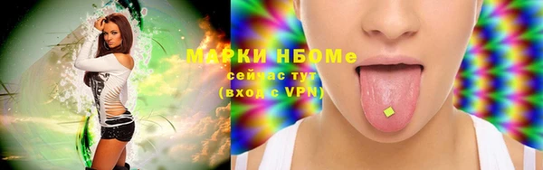 ПСИЛОЦИБИНОВЫЕ ГРИБЫ Бронницы