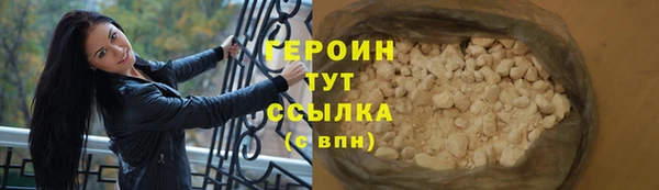 хмурый Бородино