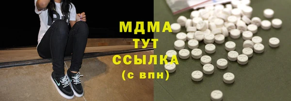 ПСИЛОЦИБИНОВЫЕ ГРИБЫ Бронницы