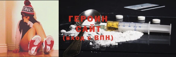 ПСИЛОЦИБИНОВЫЕ ГРИБЫ Бронницы