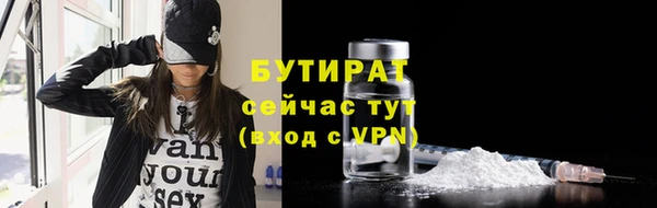ПСИЛОЦИБИНОВЫЕ ГРИБЫ Бронницы