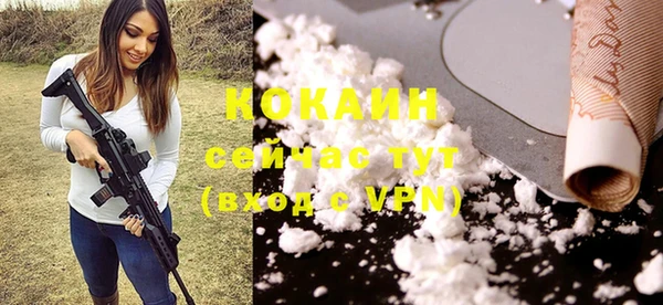 а пвп мука Бугульма