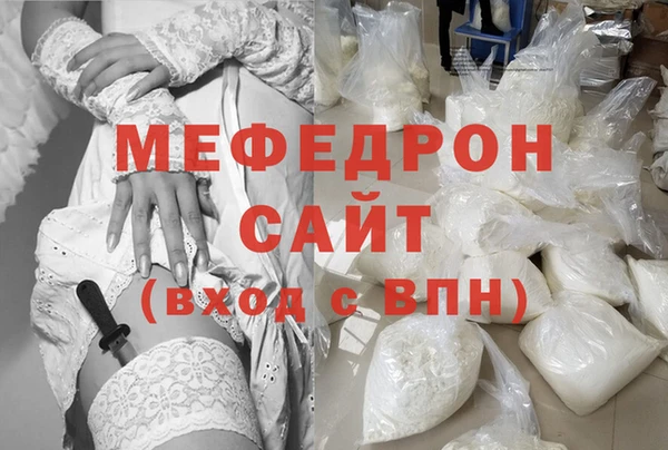 хмурый Бородино