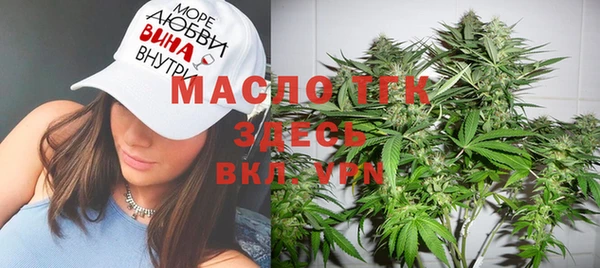 а пвп мука Бугульма