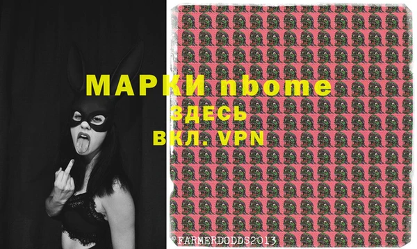 ПСИЛОЦИБИНОВЫЕ ГРИБЫ Бронницы