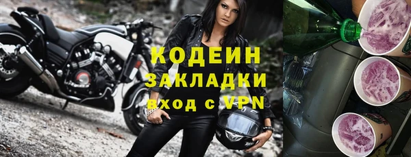 ПСИЛОЦИБИНОВЫЕ ГРИБЫ Бронницы