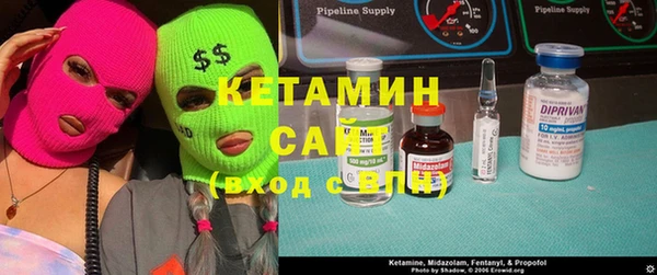ПСИЛОЦИБИНОВЫЕ ГРИБЫ Бронницы