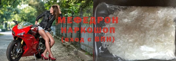 а пвп мука Бугульма