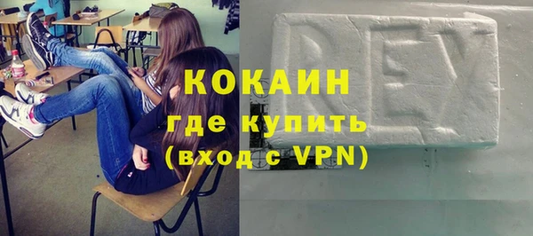 а пвп мука Бугульма