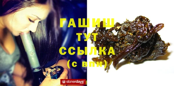 ПСИЛОЦИБИНОВЫЕ ГРИБЫ Бронницы