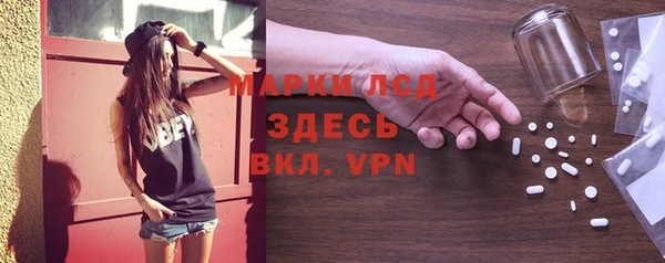 ПСИЛОЦИБИНОВЫЕ ГРИБЫ Бронницы