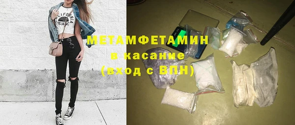 а пвп мука Бугульма