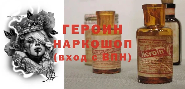 хмурый Бородино