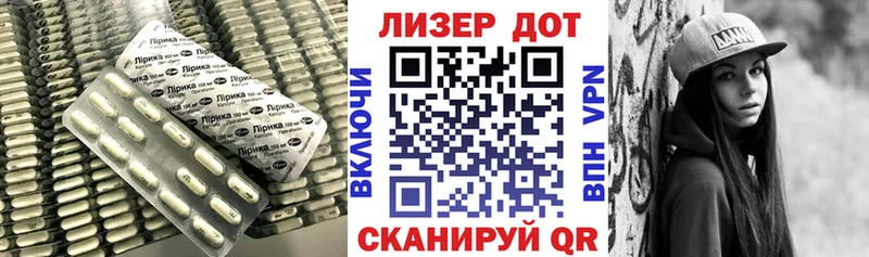 LSD-25 экстази ecstasy  Купить  Высоковск 