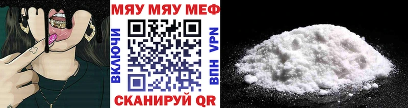 Меф кристаллы  Купить закладки  Высоковск 