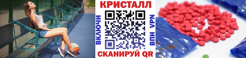 Метамфетамин кристалл Купить где Высоковск