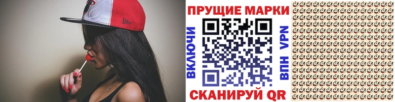 Марки 25I-NBOMe 1,8мг  Купить где  Высоковск 
