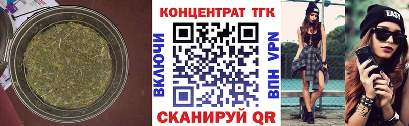 ТГК Wax  Купить  Высоковск 