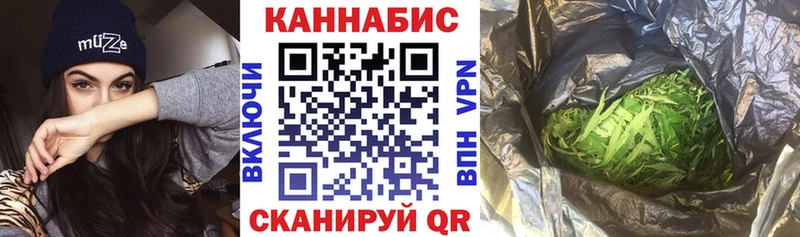Шишки марихуана планчик  Купить  Высоковск 